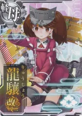 2026年最新】艦これ アーケード 龍驤の人気アイテム - メルカリ