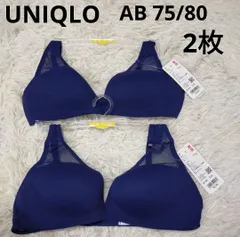 ユニクロ 3Dホールド ワイヤレスブラ ワイヤレスメッシュブラ ノンワイヤーブラ AB 75 80 UNIQLO 2枚セット ブラジャー