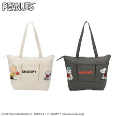 SNOOPY プレミアムトートバッグ 西日本Ver. スヌーピー　ホワイト　グレー