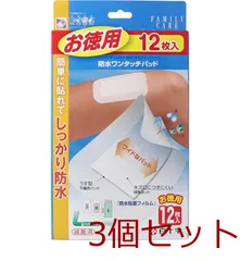 白十字 ファミリーケア 防水ワンタッチパッド お徳用 Ｌサイズ １２枚入 3セット