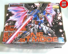 MGEX ストライクフリーダムMG デスティニーガンダムエクトリーム