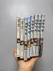 未開封 鬼滅の 鬼滅の刃 鬼滅学園 ノベライズ 全巻 まとめ 出品