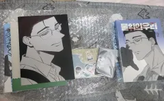 水の上に ウリ 1 5 巻 限定グッズ 全て+ジェームス ぬいぐるみ+アクリル まとめ 出品