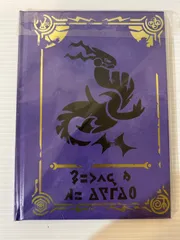 非売品 ポケモンセンター限定ポケットモンスターシリーズアートブック　10冊 10月16日（木）発売『Pokémon LEGENDS Z-A（ゼットエー）』の
