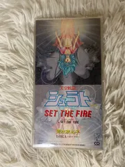 【中古】SET THE FIRE　天空戦記シュラト　MD