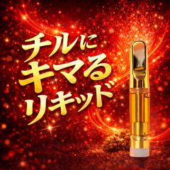 HHBD Cookie 2枚入 H4CBH CBD CBN CRDH 510 CBNクッキー】CBN220mg配合！新基準対応 - メルカリ
