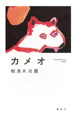 メルカリ