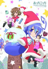 未開封『DVD』あっちこっち 5 初回生産限定版 あっちこっち 5 [DVD] - メルカリ