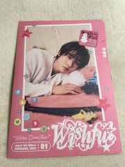 NCTWISH wishful 初回限定盤 リクver. - メルカリ