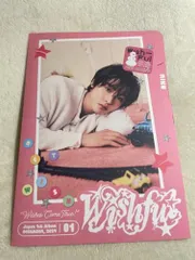 WISHFUL<初回生産限定盤/RIKU Ver.>(AL(初回生産限定)) - [CD] NCT WISH