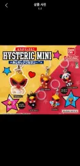 ヒステリック ミニ めじるし キーホルダー ガチャ フルセット