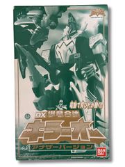 未開封 百獣戦隊ガオレンジャー DXガオハンター 特別版 ブルー