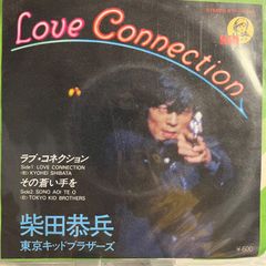 柴田恭兵 大人になる前に 東京キッドブラザーズ - メルカリ