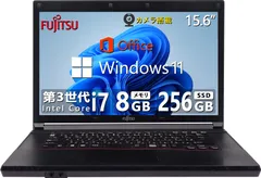新品 【整備済み品】 【WEBカメラ搭載 & CPU:爆速第3世代Core i7搭載】富士通 ノートパソコン ハイスペック FMVシリーズ/Office搭載/Win 11/15.6型/無線WIFI/USB 3.0/DVDドライブ付き/初期設定済 パソコン ノー