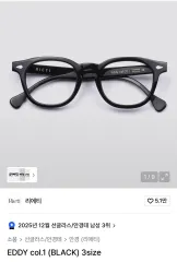 EDDY col 1 (BLACK) ウェリントン型メガネ