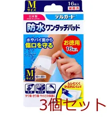 2026年最新】ドクターワンデルの人気アイテム - メルカリ