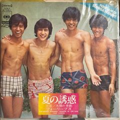 当時品新品未使用昭和レトログリコ非売品吉田栄作さんキスミントガム