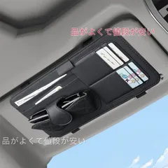 スズキ ハスラー MR01系車用 高級感 レザー 2WAY ティッシュケース メガネホルダー  多機能 収納