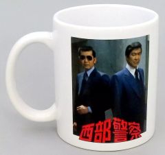 新品未使用 西部警察 マグカップ 陶器製 - メルカリ