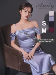 ブルー [ON2984-BE-2509]【ANDY/アンディ】フロントジップ/ ストレッチサテン/ オフショル/ キャミソール/ シンプル/ ワンカラー/ 半袖/  フレア/ ミディアムドレス/ キャバドレス/ ディアバイローブドフルール