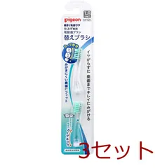 ピジョン 親子で乳歯ケア 仕上げ専用 電動歯ブラシ 替えブラシ 2本入 3セット