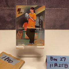 2023 Topps 中山雅史 直筆サインカード ジュビロ磐田 Legends Jリーグ