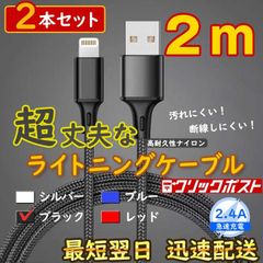 2m2 책 블랙 라이트닝 케이블 충전기 순정품 동등 아이폰 <Bc>