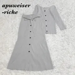 【美品】 Apuweiser-riche ニット セットアップ グレー