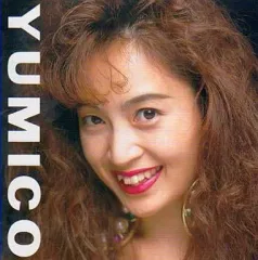 2026年最新】小坂由美子の人気アイテム - メルカリ