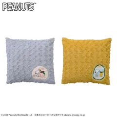SNOOPY プレミアムスクエアクッション　西日本Ver. 各種　スヌーピー　グレー