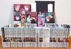 特別限定モデル 初回版 呪術廻戦 1 - 30 全巻 + 0 5 巻