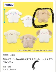 2026年最新】シナモロール モカ ぬいぐるみの人気アイテム - メルカリ