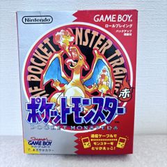 ポケモン　トランプ　赤　初代　ポケットモンスター　リザードン リザードン ポケットモンスター ポケモン 赤 トランプ 初期 任天堂
