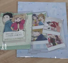 山田君と Lv999 の 愛を する 特別版 アクリル ブロック スタンド ころっと