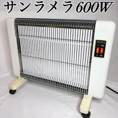 2026年最新】600W サンラメラの人気アイテム - メルカリ
