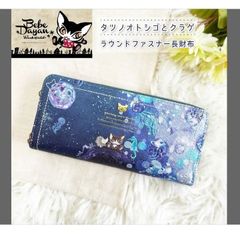 未使用級】Think bee! ビーハイヴ パリスモード 長財布 紫 希少 - メルカリ