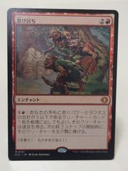 金属モックス スペシャルゲスト - メルカリ