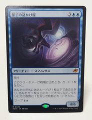 水の技の達人、カタラ foil - メルカリ