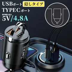 【送料無料】シガーソケット USB カーチャージャー 車載 充電器 スマホ 急速充電 2ポート タブレット iPhone Galaxy Android 65w 2台同時充電 トラック