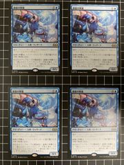 Mtg スリーブ レトロコア リバイズド 未開封品 エンスカイ社製 - メルカリ
