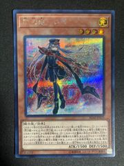 儚無みずき　絵違い　25thシークレット qcシク クオシク　はなみずき 儚無みずき(シークレット/イラスト違い) | シークレット | ドラゴン