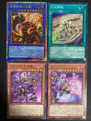 2026年最新】巳剣降臨の人気アイテム - メルカリ