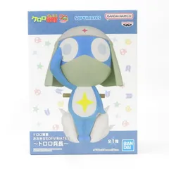 中古 未開封品 おおきなSOFVIMATES ケロロ軍曹 ドロロ兵長  BANDAI NAMCO/バンダイナムコ フィギュア pr02491