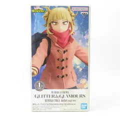 中古 未開封品 GLITTER＆GLAMOURS 僕のヒーローアカデミア トガヒミコ  BANDAI NAMCO/バンダイナムコ フィギュア pr02479