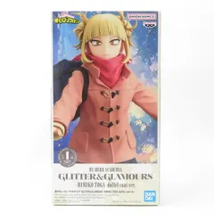 中古 未開封品 GLITTER＆GLAMOURS 僕のヒーローアカデミア トガヒミコ  BANDAI NAMCO/バンダイナムコ フィギュア pr02480