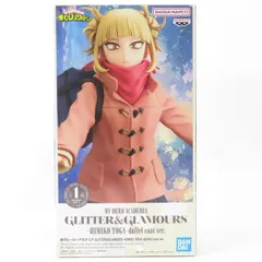 中古 未開封品 GLITTER＆GLAMOURS 僕のヒーローアカデミア トガヒミコ  BANDAI NAMCO/バンダイナムコ フィギュア pr02482