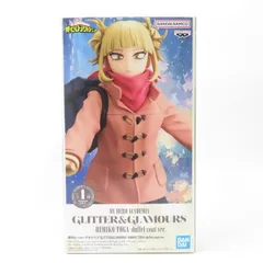 中古 未開封品 GLITTER＆GLAMOURS 僕のヒーローアカデミア トガヒミコ  BANDAI NAMCO/バンダイナムコ フィギュア pr02481