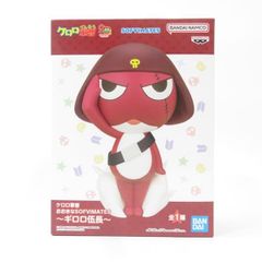 ケロロ軍曹 おおきなSOFVIMATES ギロロ伍長 - メルカリ