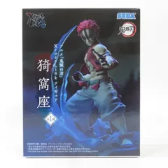 中古 未開封品 XrossLink 鬼滅の刃 猗窩座  SEGA/セガ フィギュア pr02518