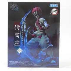 中古 未開封品 XrossLink 鬼滅の刃 猗窩座  SEGA/セガ フィギュア pr02520